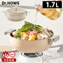 Dr.HOWS PLATING 両手鍋 20cm 1.7L 直火・IH対応 ドクターハウス プレーティング 【ポイント2倍/送料無料】【p0522】