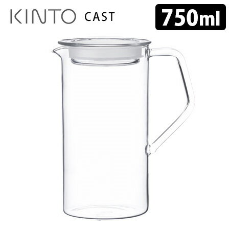 KINTO CAST ウォータージャグ 0.75L キン