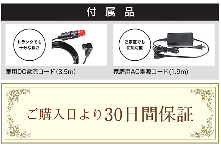 Qrey　車載　冷蔵冷凍庫　YCDー13　13L　クーラーボックス（EXM）　【ポイント7倍／送料無料／あす楽】【RCP】【ZK】【p0830】