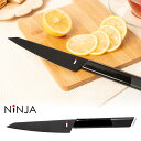 【300円OFFクーポン】NiNJA ペティナイフ 13cm モリブデンバナジウム鋼 チタンコーティング 日本製 ニンジャ 【ポイント10倍/送料無料】【p05...