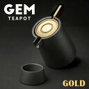 ティーポット GEM ゴールド 急須 温度計付き 茶器 ゲム 【ポイント10倍/送料無料】【p0519】