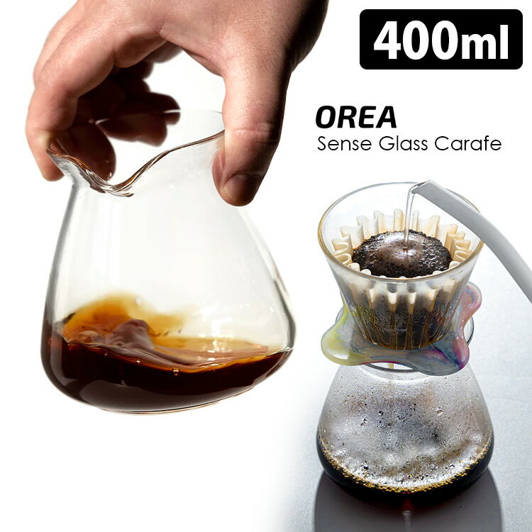 OREA センス グラス カラフェ ガラス製 オレア Sense Glass Carafe 【送料無料】【ASU】