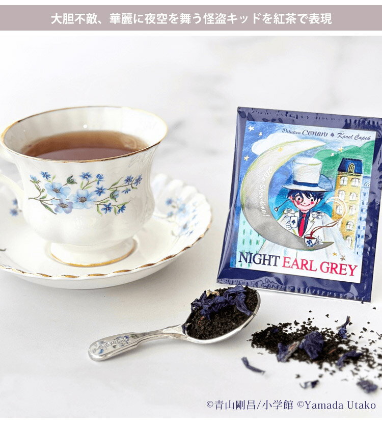 ̾õ�女�ʥ�ߥ�������ڥå� �ʥ��ȥ����륰�쥤 �ƥ����Хå�10P ��5P��2���å� �ޥ����֥롼 �ǥ���֥��� karelcapek ���𥭥å� conan ���å��� ������ �ե졼�С��ƥ��� ���̸���ˡڥݥ����2��/Ȣ����Ф��ƥ᡼���زġۡڿ���A�ۡ�DM�ۡ�ST�ۡ�p0122��