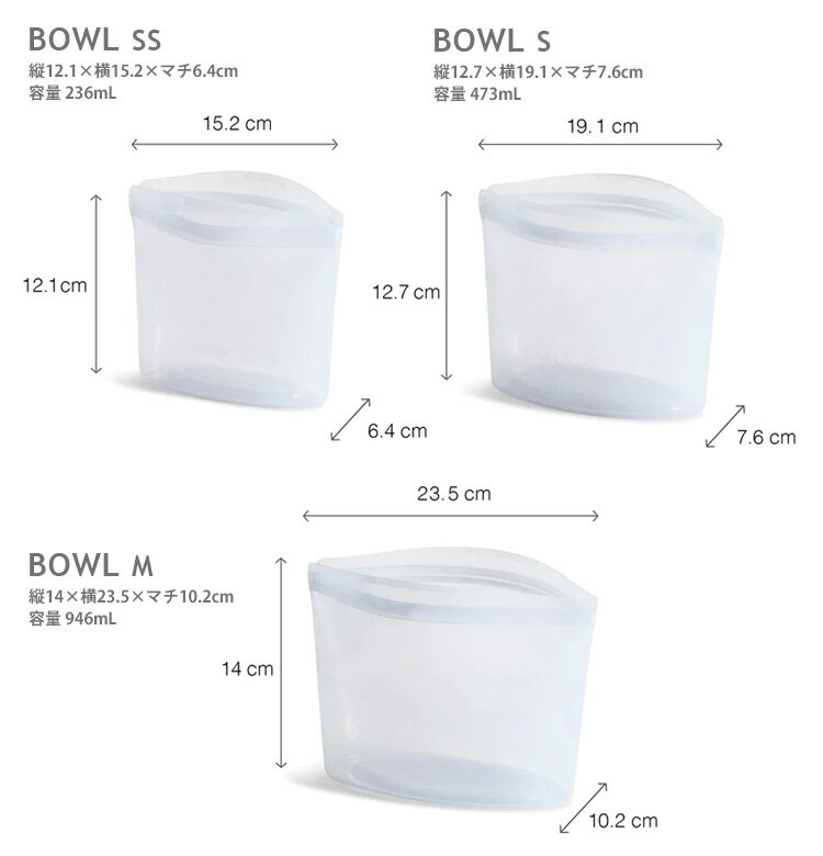 スタッシャー シリコーンバッグ ボウル3点セッ...の紹介画像2