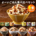 サンヨー 今夜のおかず きんぴらごぼう 50g 24個 1ケース 缶詰 非常食 保存食 防災 災害 送料無料