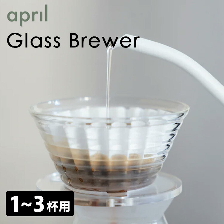 タカムラ限定カラー Kalita カリタ ウェーブドリッパー (ゴールド／ブラック) WDS-185[CG]TCR