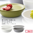 米とぎにも使えるザルとボウル 浅型＋プレートセット 米研ぎ Colander＆Bowl ライクイット 【ポイント2倍】【p0501】【ASU】