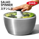 【予約：4月上～】【200円OFFクーポン対象】OXO ステンレスサラダスピナー 1071497 野菜水切り器 回転式 滑りにくい 簡単水切り 食洗機対応 オクソー 【ポイント10倍/送料無料】【p0403】【ASU】