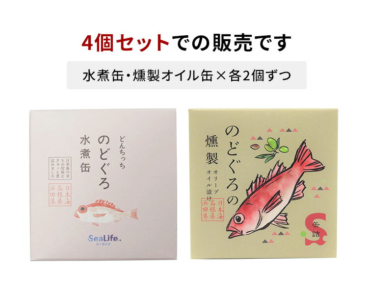 静岡茶　紀州南高梅詰合せ　 WA45B