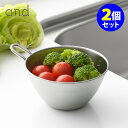 and ステンレス手付きボウル 2個セット ミニボウル ヨシカワ 【ポイント10倍/送料無料】【p0714】