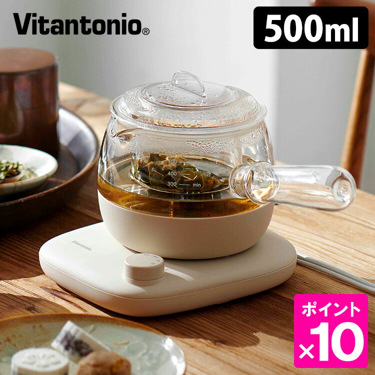 Vitantonio ガラスケトル KYUSU 500ml VEK-30 急須 きゅうす ビタントニオ 【ポイント10倍/送料無料】【p0527】【ASU】