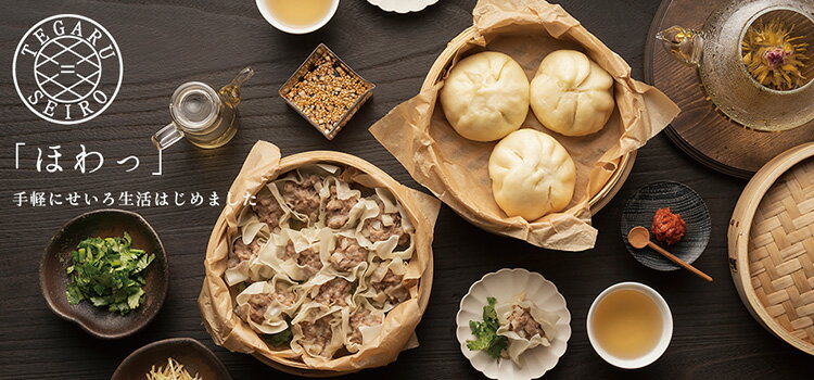 ��200��OFF�����ݥ���ŵ������� TEGARU��SEIRO 18cm������ ���Ŵ������ ������ �������९�å��� ���󤿤������ �����ޡ��դ� ��ڤ����� EM-185K �ܳʤ����� 2�� �ŵ��������९�å��� ������� ����� ���塼�ޥ��� �ڥݥ����5��/����̵���ۡ�p0318��