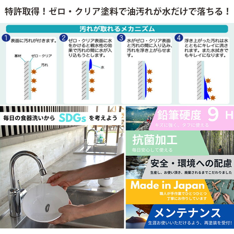 Earth Gear 3点セット 強化磁器製 アースギア 【ポイント2倍/送料無料】【p0629】