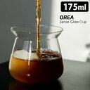 OREA センス グラス カップ 175ml スモール ガラス製 オレア Sense Glass Cup Small 【ASU】