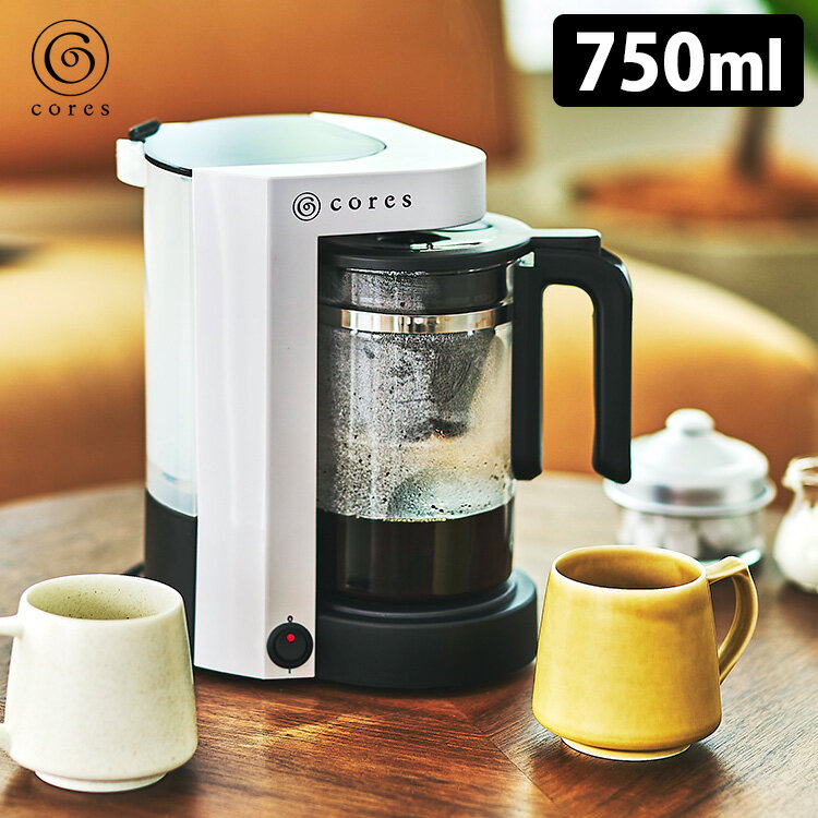 cores 5カップコーヒーメーカー C302WH 電動式 5杯用 コーヒーメーカー コレス 【ポイント5倍/送料無料】【p0603】【ASU】