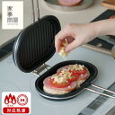 家事問屋 パニーニパン IH対応 マルチパン ステンレス 【送料無料】