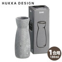 HUKKA DESIGN ソープストーン 徳利 180ml 1合用 天然石 フッカデザイン 【ポイント3倍 送料無料】【p0513】【ASU】