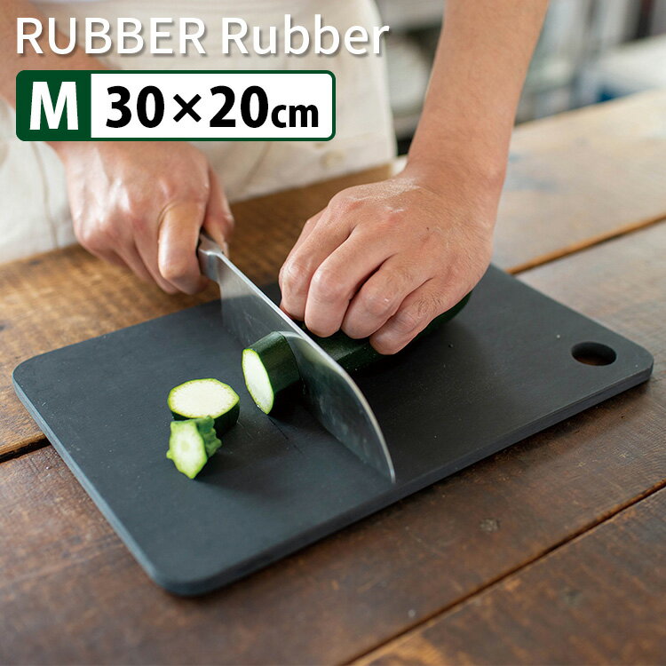 noboda ラバラバ カッティングボード M まな板 RUBBER Rubber 