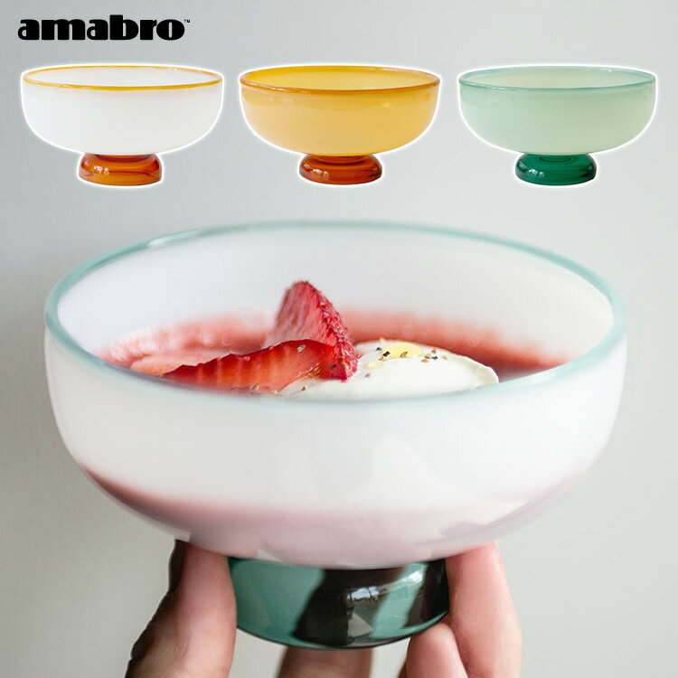 amabro スノーボウル 250ml デザートボウル 耐熱ガラス SNOW BOWL アマブロ 【ポイント5倍】【p1023】のサムネイル