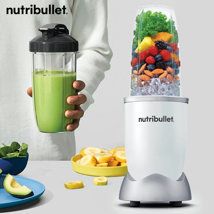 j[gubg v 900 }bg^Cv 660ml 300ml {g~LT[ NutriBullet PRO 900 y|Cg5{/zyp0527zyASUz