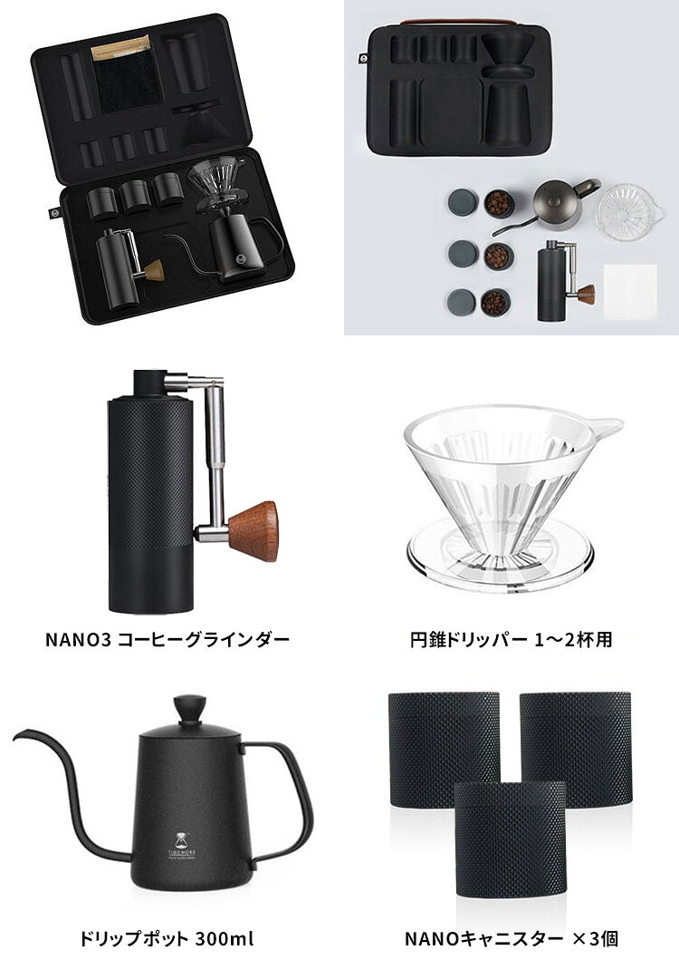 【クーポン特典付】正規販売店 TIMEMORE キャリーイングキット コーヒーグラインダー NANO3 KTB003BK（手挽きコーヒーミル タイムモア コーヒーミル 専用ケース付き アウトドア キャンプ 持ち運び ハンドミル コンパクト 一年保証 正規品 安心の国内対応）【送料無料】 smartkitchen-10008602 スマートキッチン サンプル画像3