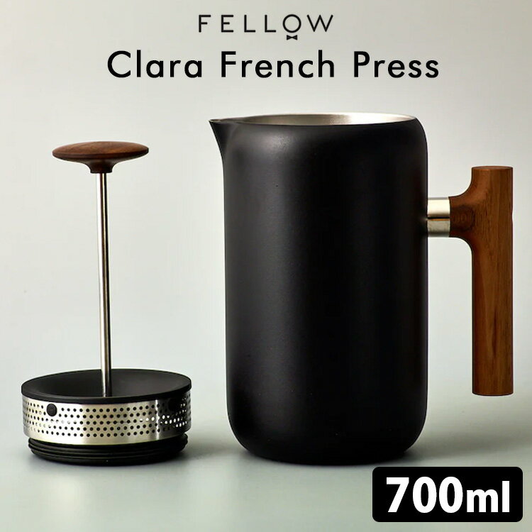 【珈琲豆おまけ付】FELLOW クララ フレンチプレス ウォルナット 700ml Clara French Press フェロー 【ポイント2倍/送料無料/選べる特典付】【p0516】【ASU】