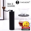 正規販売店 TIMEMORE MLB430BK コーヒーグラインダー Slim 3 スリム3 (手挽きコーヒーミル タイムモア 一年保証 正規品 粗さ調節可能 ...