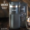 【正規販売店】WACACO ナノプレッソ