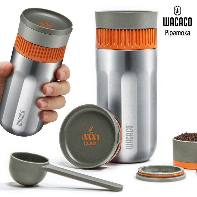 WACACO ピパモカ プレッシャーブリューワー 圧力式 コーヒーメーカー カップ付き ワカコ 