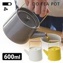 CLASKA DO ティーポット ウッドハンドル 600ml 茶こし付き TEA POT クラスカ ドー 【ポイント3倍/送料無料】【p0717】