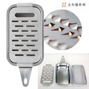 【500円OFFクーポン】純銅製おろし金 箱型 大(板・網・受け箱セット) 大根用 大根おろし 大矢製作所 【ポイント10倍/送料無料】【p0717】