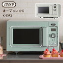 Toffy オーブンレンジ K-DR2 電子レンジ オーブン トフィー 【ポイント10倍/送料無料】 ...