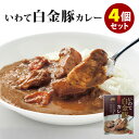 全国お取り寄せグルメ岩手食品全体No.163