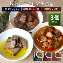 全国お取り寄せグルメ大分食品全体No.332