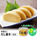 缶つま 九州産ぶりあら炊き 150g×3個 1個あたり433円(税別) おつまみ 缶詰 缶つま ブリ あら ぶりあら炊 ギフト セット 長S よりどり 詰め合わせ 母の日