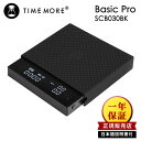 TIMEMORE BasicPro コーヒースケール ブラック SCB030BK タイムモア ベーシックプロ 一年保証 正規品 