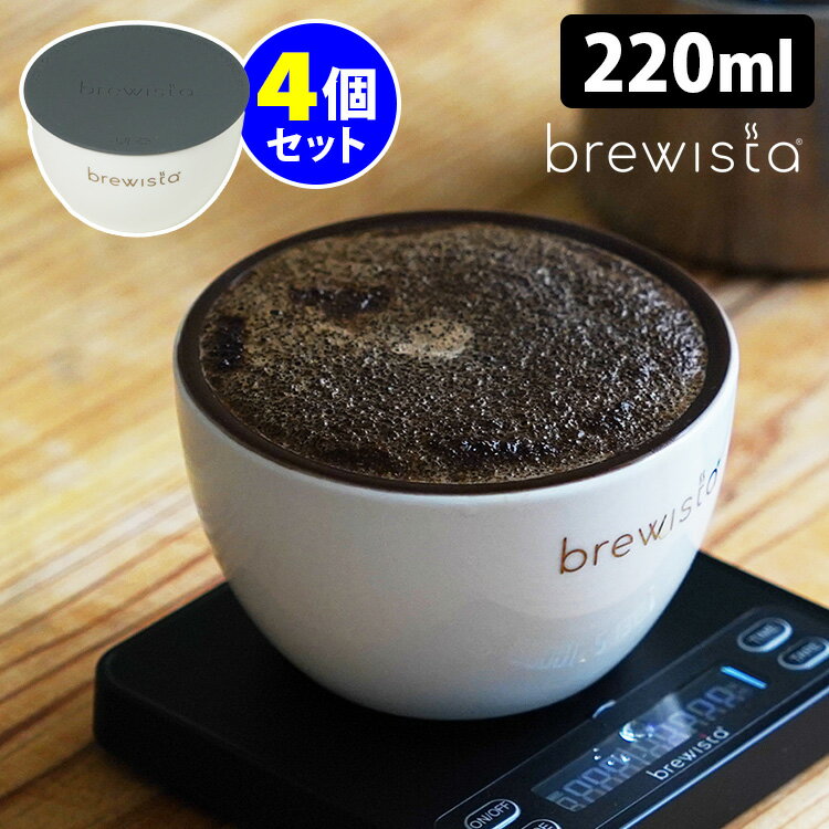 Brewista アルティザン カッピングボウル 4個セット シリコン製リッド付き ホワイト ブリューイスタ 【ポイント5倍/送料無料】【p0527】【ASU】