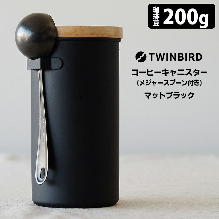 TWINBIRD R[q[LjX^[EW[Xv[Zbg }bgubN R[q[200ge  Ռ ۑe cCo[h y|Cg2{/zyp0522zyASUz