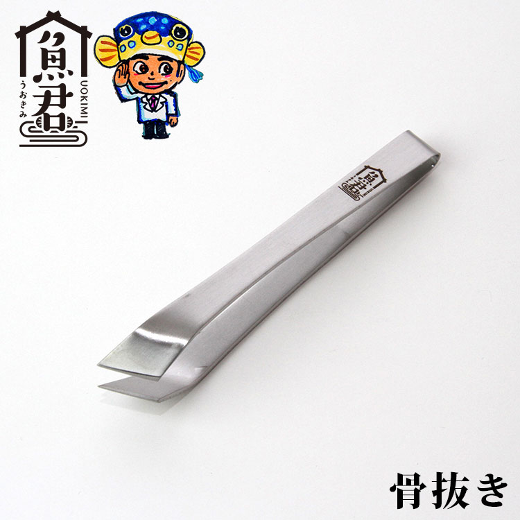 さかなクンオリジナル 骨ぬき 120mm 魚君 さかなくん 骨抜き うおきみ SKC-6002 皮むき 血合い抜き 魚料理 日本製 セキコーポレーション 【メー...