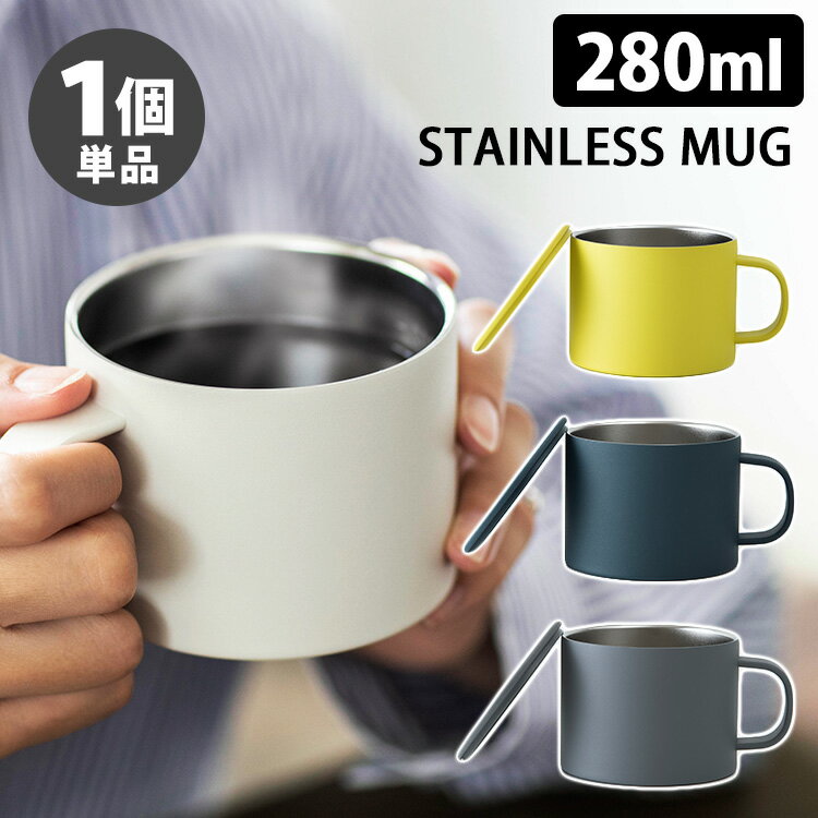 Rakuten - Peacock ステンレスマグ 280ml フタ付き 保温 保冷 ピーコック 【ポイント10倍】【p0618】