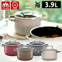 【特典付】WMF フュージョンテック ミネラル ハイキャセロール 20cm 3.9L 新色ミルキークォーツ 両手鍋 蓋付き ヴェーエムエフ 【ポイント10倍/送...