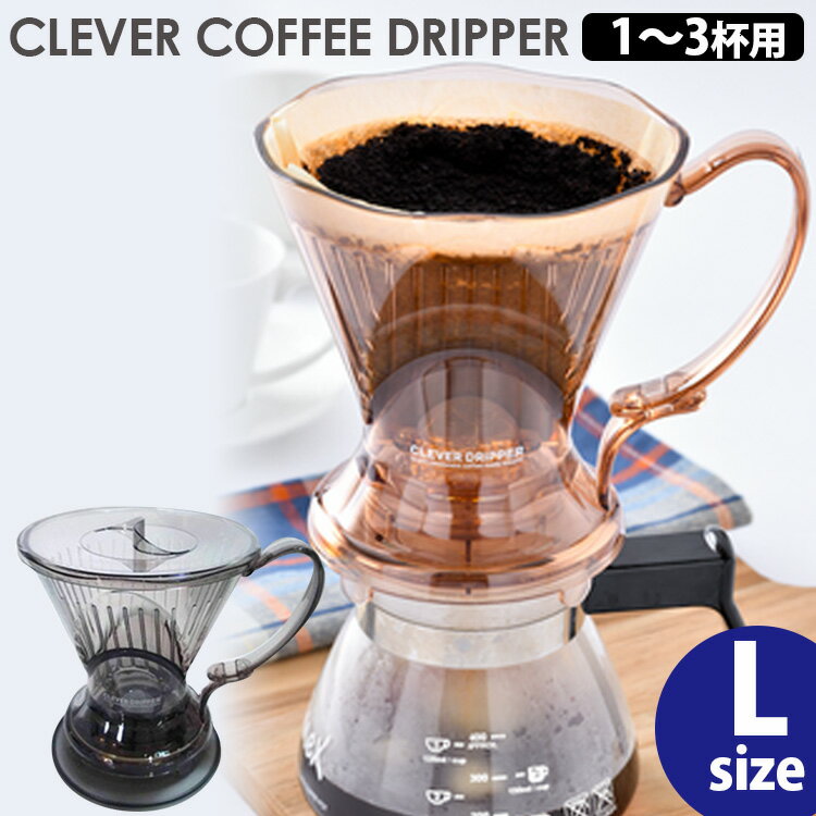 Kalita (カリタ) コーヒードリッパー WDG-155 レッド 1~2人用 #05048