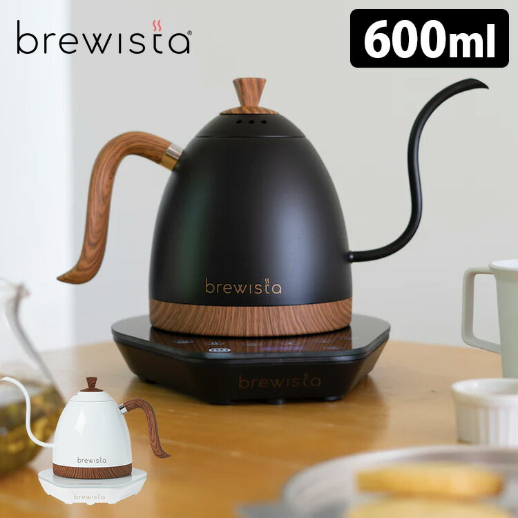 【珈琲豆おまけ付】Brewista アルティザン 2023モデル グースネック バリアブルケトル 0.6L 木目調 ブリューイスタ 【ポイント12倍/送料無料/選べるおまけ付】【p0516】【ASU】