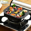 【人気カレー特典付】スミマル SumiMaru あやせものづくり研究会 JAYS-AS-1008 たこ焼きプレート カーボンプレート 遠赤外線 旭工業 【ポイン...