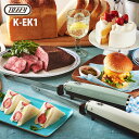 【特典付】Toffy 電動マルチナイフ 充電式 K-EK1 コードレス カバー付き パン切り包丁 ブレッドナイフ トフィー 【ポイント10倍/送料無料/選べるお...