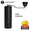正規販売店 TIMEMORE MLB231BK コーヒーグラインダー C3S ブラック (手挽きコーヒーミル タイムモア 一年保証 正規品 粗さ調節可能 手回し...