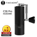正規販売店 TIMEMORE MLB234BK コーヒーグラインダー C3S Pro ブラック (手挽きコーヒーミル タイムモア 一年保証 正規品 粗さ調節可能...