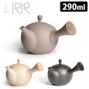 【特典付】常滑焼 急須 IROIRO 01 290ml 陶器 茶器 きゅうす 日本製 人水 JINSUI いろいろ イロイロ 【送料無料/イージーウォッシュセーフおまけ付】【ASU】