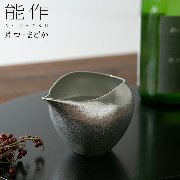 「 雪代片口（金魚入り） 」片口・ガラス酒器・和食器販売・通販・焼酎や日本酒・父の日プレゼント