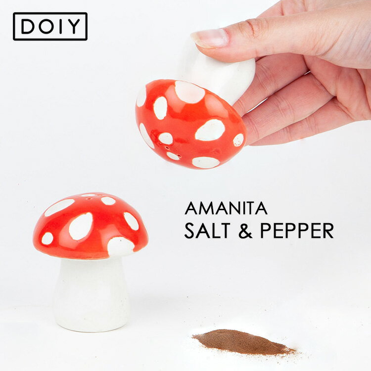 DOIY アマニータ ソルト＆ペッパー 塩こしょう入れセット スパイスボトル 調味料入れ きのこ Amanita ドーイ 【ポイント3倍】【p0603】【ASU】